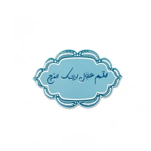 مگنت طرح الله عجل لولیک الفرج