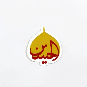 مگنت طرح حسین