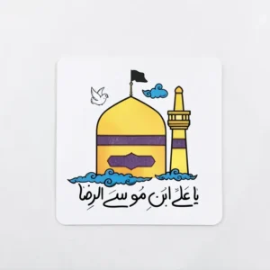 مگنت طرح یاعلی بن موسی الرضا
