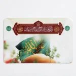 مگنت طرح گنبد امام علی(ع)