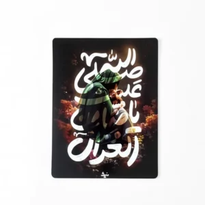 مگنت طرح صلی الله علیک یاضامن الغزال