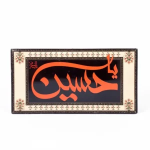مگنت طرح یا حسین