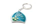 ⁦ميدالية مفاتيح بتصميم "يا صاحب الزمان"⁩ - الصورة ⁦2⁩