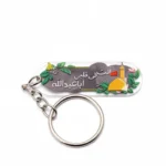 جاسوییچی طرح انت فی قلبی یا اباعبدالله
