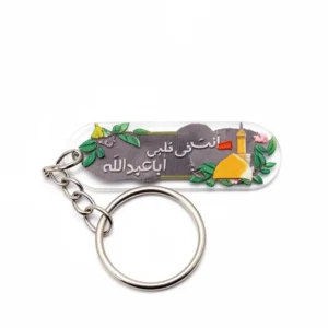 جاسوییچی طرح انت فی قلبی یا اباعبدالله