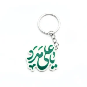 جاسوییچی طرح یاعلی مدد