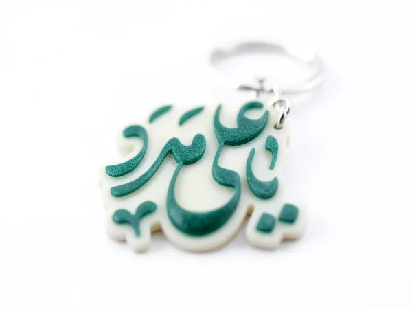 جاسوییچی طرح یاعلی مدد
