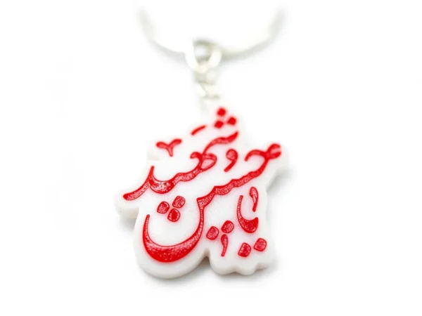 جاسوییچی طرح یاحسین شهید