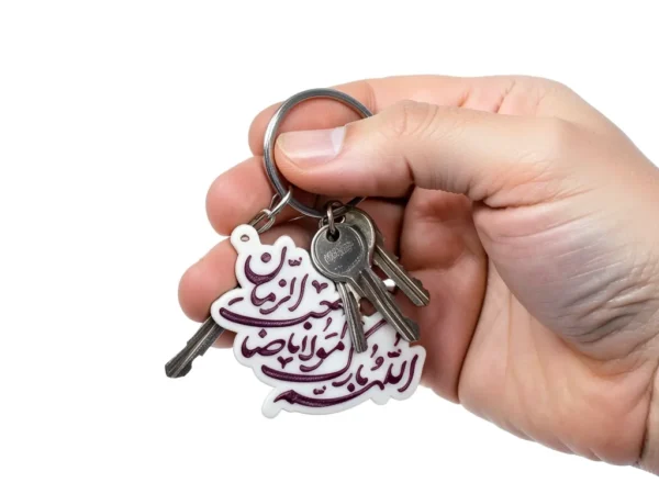 جاسوییچی طرح اللهم بارک لمولانا صاحب الزمان