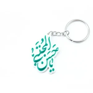 جاسوییچی طرح یاحسن مجتبی