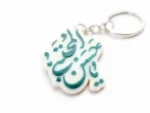 جاسوییچی طرح یاحسن مجتبی