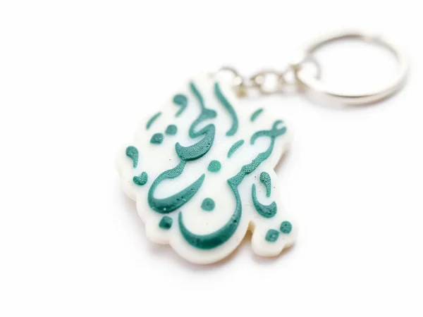 جاسوییچی طرح یاحسن مجتبی