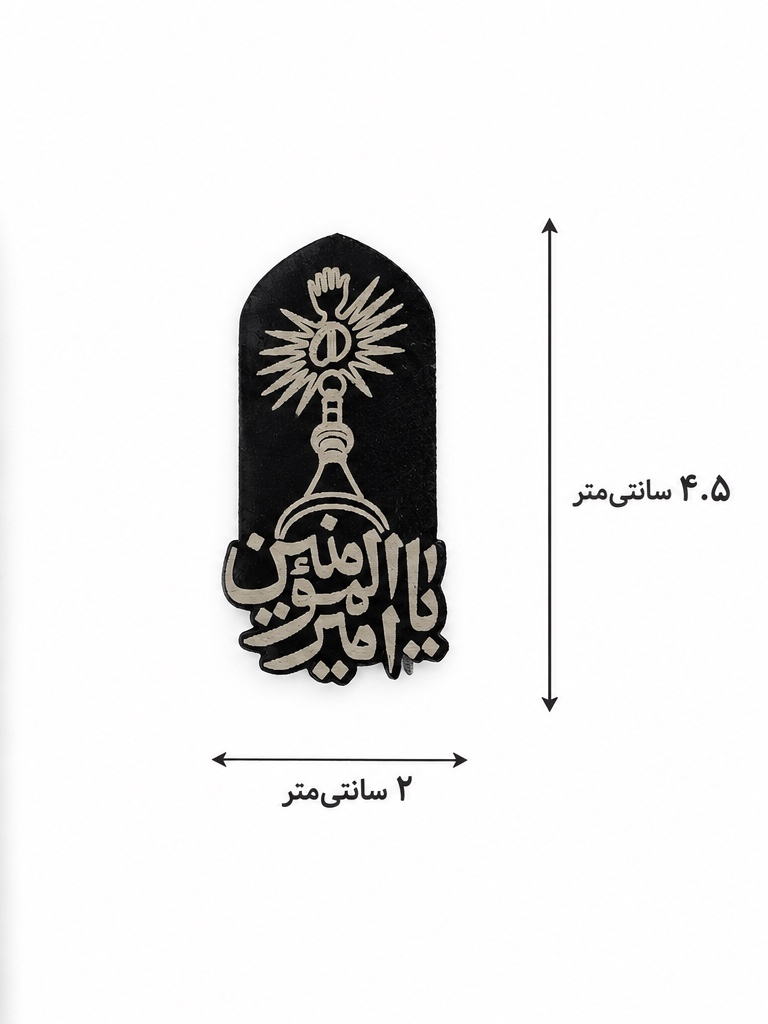 استیکر یا امیرالمؤمنین (ع) طرح گنبد حرم امام علی استیکر یا امیرالمؤمنین (ع) طرح گنبد حرم امام علی